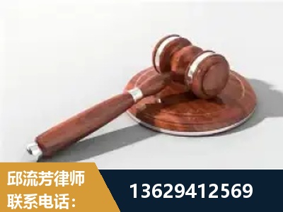 漯河-经济犯罪