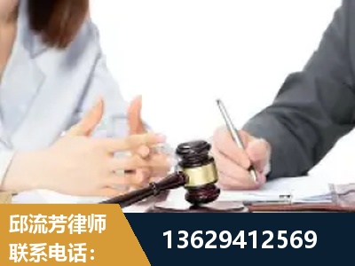 漯河-新型网络犯罪