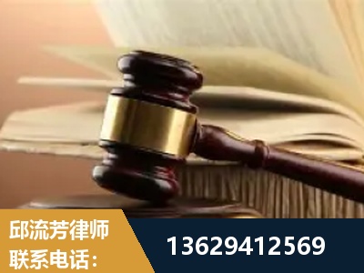 漯河-离婚财产纠纷